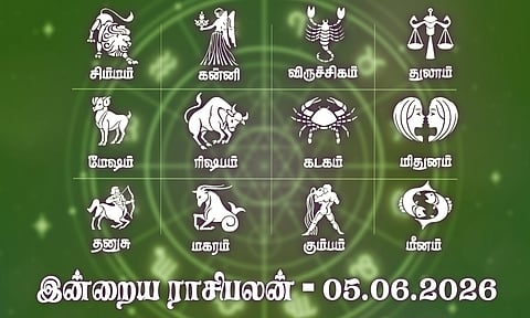 இன்றைய ராசிபலன் (05.06.2026): புதிய முயற்சிகள் வெற்றி அடையும் நாள்..!