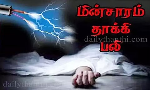 தூத்துக்குடி: வீட்டு வாசலில் தண்ணீர் தெளித்தபோது சோகம் - மின்சாரம் தாக்கி மூதாட்டி சாவு!