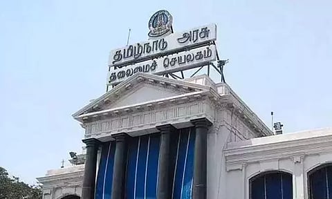 தமிழக அரசு