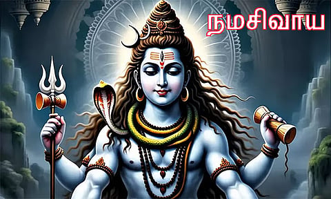 சிவபெருமானை வழிபட்டால் மங்களங்கள் அனைத்தும் கிடைக்கும், நமசிவாய மந்திரம்