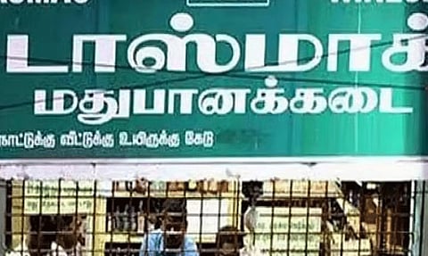 தமிழ்நாடு டாஸ்மாக் பணியாளர் சங்கம்