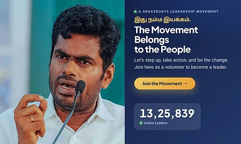 annamalai
