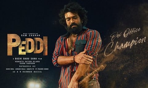 பெத்தி
