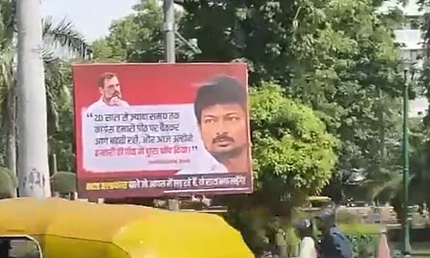உதயநிதி ஸ்டாலின்