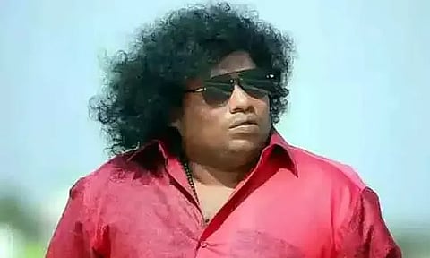 நடிகர் யோகி பாபு