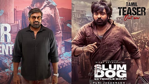 விஜய் சேதுபதி
