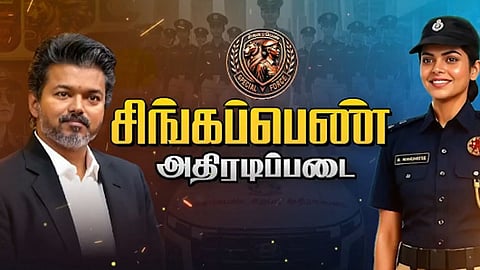 சிங்கப்பெண் சிறப்பு அதிரடிப்படையின் 6 முக்கிய பணிகள் என்னென்ன?