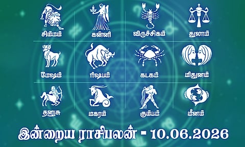 இன்றைய ராசிபலன் (10.06.2026): புதிய முயற்சிகளில் வெற்றி காண்பீர்கள்..!