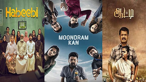 நாளை தியேட்டரில் வெளியாகும் படங்களின் லிஸ்ட் இதோ! (12.06.2026)