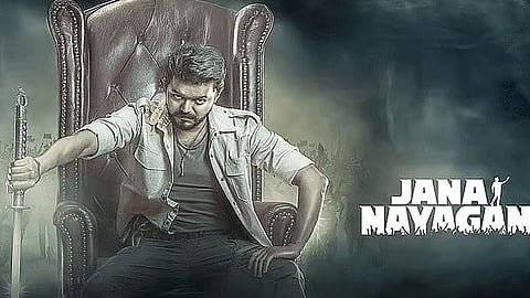 “ஜனநாயகன்” பட வழக்கில் முக்கிய குற்றவாளி கைது