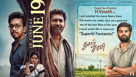  “நூறு சாமி” படத்தை பார்த்து விமர்சனம் கொடுத்த 'ஜனநாயகன்' பட இயக்குனர்