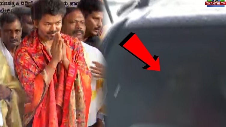 கொல்லூரில்  சாமி தரிசனம் முடிந்த பின் காரை தானே ஓட்டிச்சென்ற முதல் அமைச்சர் விஜய்