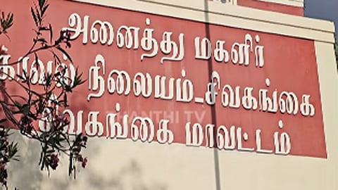 சிவகங்கையில் பெண் காவலருக்கு கூட்டு பாலியல் துன்புறுத்தல் - 3 பேர் கைது 