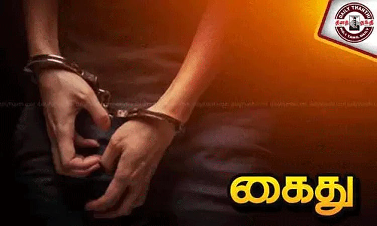 மாணவர்களுக்கு செல்போனில் ஆபாச படம் அனுப்பிய
ஆசிரியர் கைது