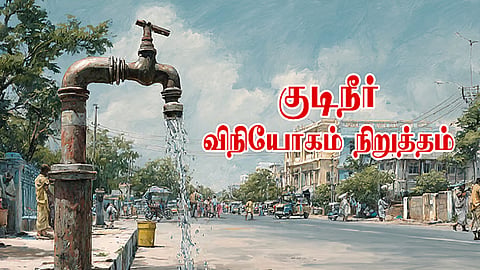 கோப்புப்படம்
