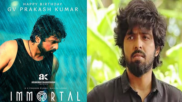 ஜிவி பிரகாஷ் பிறந்தநாள்: வாழ்த்து தெரிவித்த “இம்மோர்டல்” படக்குழு 