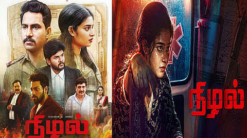 எளியவர்களுக்கு மறுக்கப்படும் நீதி: “நிழல்” - சினிமா விமர்சனம்