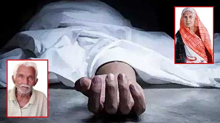 
உ.பி.:  மரணத்திலும் இணை பிரியாத தம்பதி; காலையில் கணவருக்கு, மாலையில் மனைவிக்கு இறுதி சடங்கு

