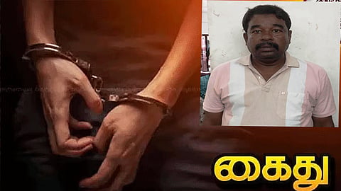 நடத்துனர் கைது