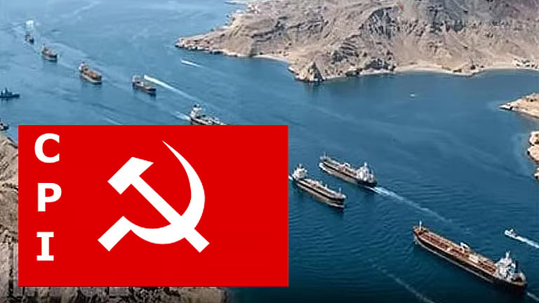 ஹார்மூஸ் நீரிணை திறப்பு: இந்தியக் கம்யூனிஸ்ட் கட்சி வரவேற்பு