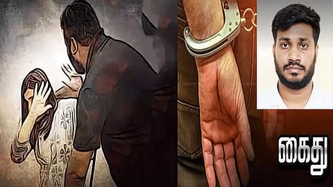 வாலிபர் கைது