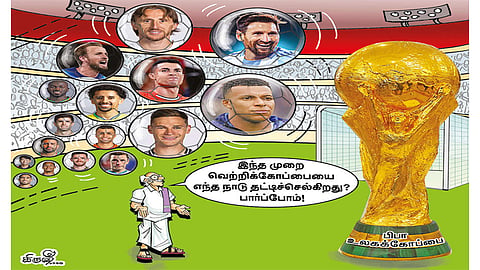 பிபா கோப்பையை ஏந்தப்போவது யார்?