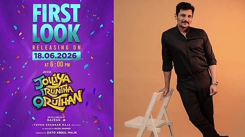 ஜீவா நடித்த “ஜாலியா இருந்த ஒருத்தன்” படத்தின் பர்ஸ்ட் லுக் அப்டேட்