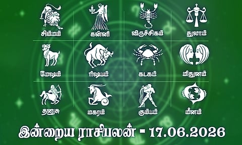 இன்றைய ராசிபலன் (17.06.2026): பொறுமையுடன் செயல்பட்டால் வெற்றி கிடைக்கும்..!