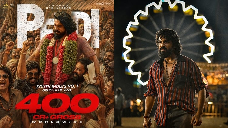 பாக்ஸ் ஆபீஸ் வசூல் வேட்டை.. சாதனை படைத்த ‘பெத்தி’ திரைப்படம்