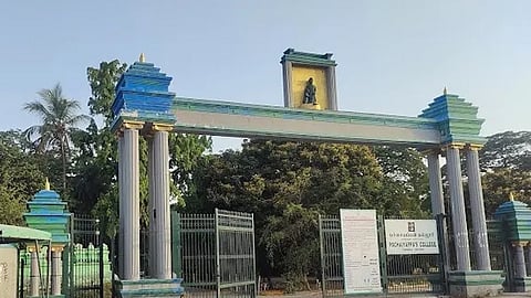பச்சையப்பன் கல்லூரி
