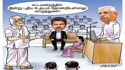 நல்ல உறவின் புதிய தொடக்கம்!