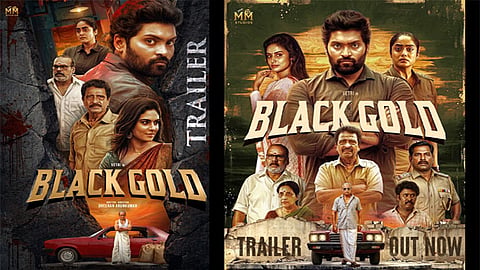 வெற்​றியின் “பிளாக் கோல்டு” படத்தின் டிரெய்லர் வெளியானது