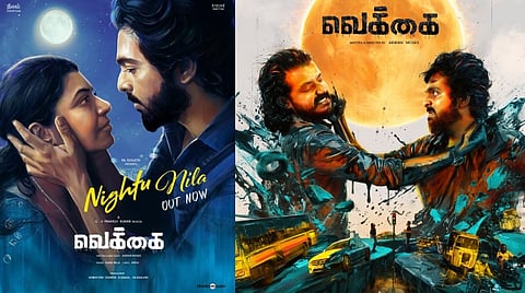 ஜிவி பிரகாஷ் நடித்த “வெக்கை” பர்ஸ்ட் சிங்கிள் வெளியீடு
