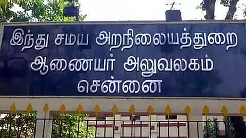 கோவில் நிதியில் பிற பணிகள்: அனுமதி ரத்து - இந்து சமய அறநிலையத்துறை நடவடிக்கை