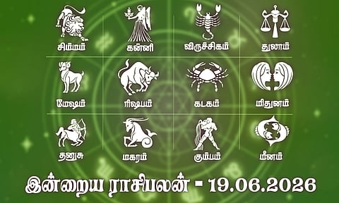 இன்றைய ராசிபலன், RasiPalan Today