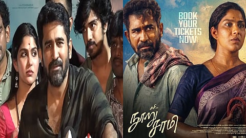 நடிகை சுவாசிகாவிற்கு இந்திய ஆஸ்கர் விருது  -  விஜய் ஆண்டனி