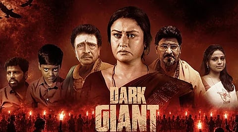 "டார்க் ஜெயண்ட்" திரைப்பட விமர்சனம்