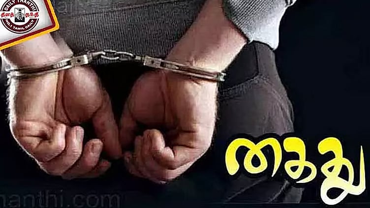 போதை மாத்திரை விநியோகம் செய்த வழக்கில் முக்கிய குற்றவாளி அதிரடி கைது