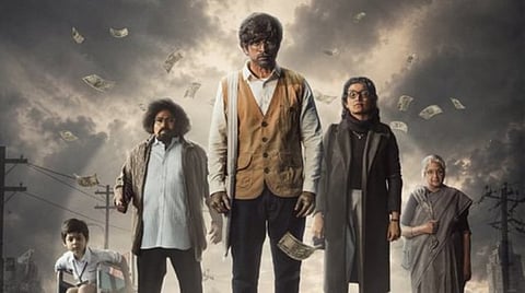 அர்ஜுன் தாஸ் நடித்த ‘கான் சிட்டி’ படத்தின் டிரெய்லர் வெளியாவது எப்போது?