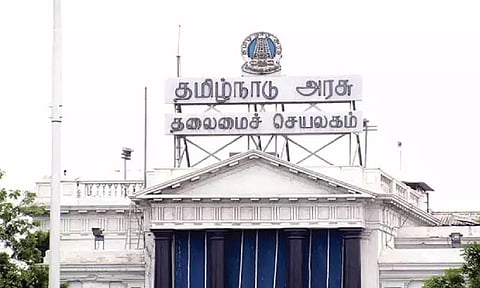 தமிழக அரசு