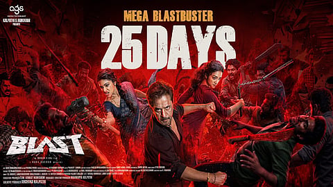 25வது நாளை கடந்த  அர்ஜுனின் “பிளாஸ்ட்” திரைப்படம் 