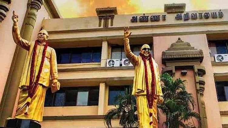 நீட் தேர்வைக் கண்டித்து நாளை மறுநாள் தி.மு.க. கண்டன ஆர்ப்பாட்டம்