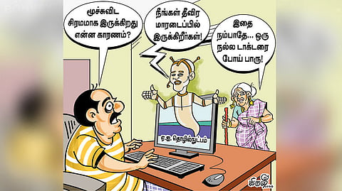 மருத்துவ ஆலோசனைக்கு டாக்டர் சாட் ஜிபிடியா?
