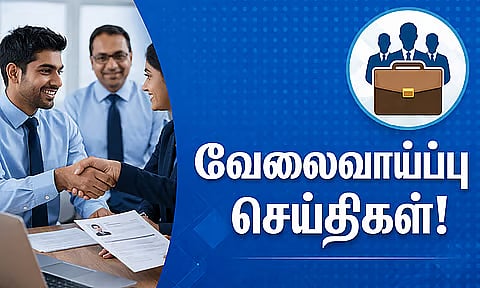 நியூ இந்தியா அசூரன்ஸ் நிறுவனத்தில் வேலை: விண்ணப்பிப்பது எப்படி?