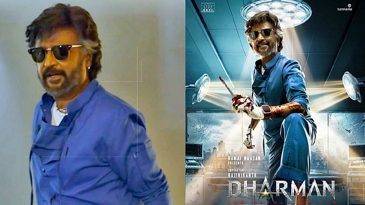 ரஜினியின் “தர்மன்” படத்தின் பர்ஸ்ட் லுக் மேக்கிங் வீடியோ வெளியீடு