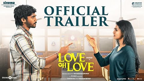 பவிஷின் “லவ் ஓ லவ்” படத்தின்  டிரெய்லர் வெளியானது
