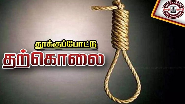 தூத்துக்குடியில் பெண் தூக்குப்போட்டு தற்கொலை: போலீசார் விசாரணை