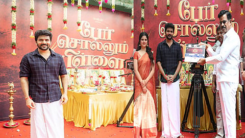 பூஜையுடன் தொடங்கிய கவினின்  “பேர் சொல்லும் பிள்ளை” படத்தின்  படப்பிடிப்பு 