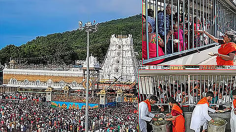 திருப்பதி