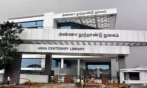 தகவல் சரிபார்ப்பகம்